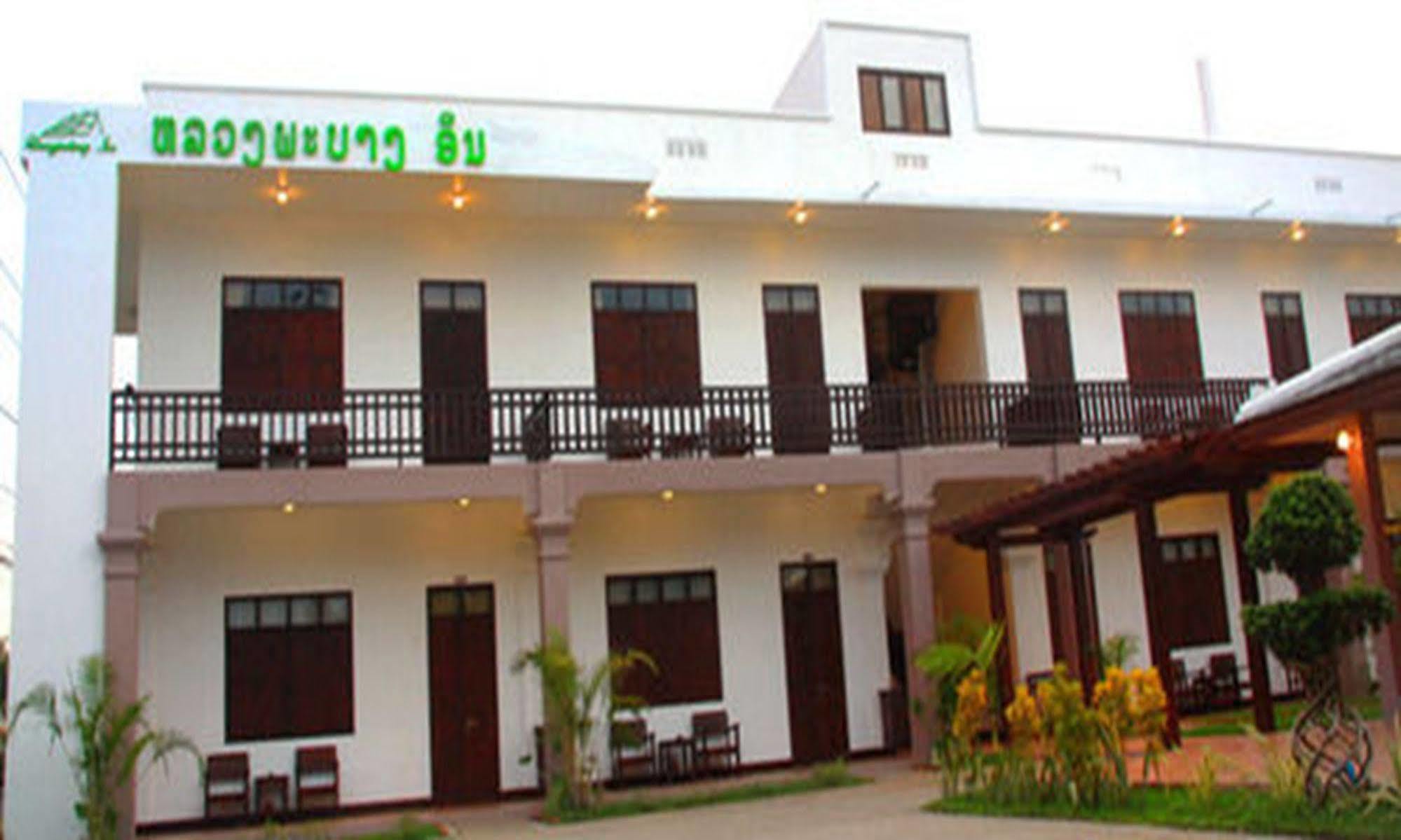 Luang Prabang Inn Экстерьер фото
